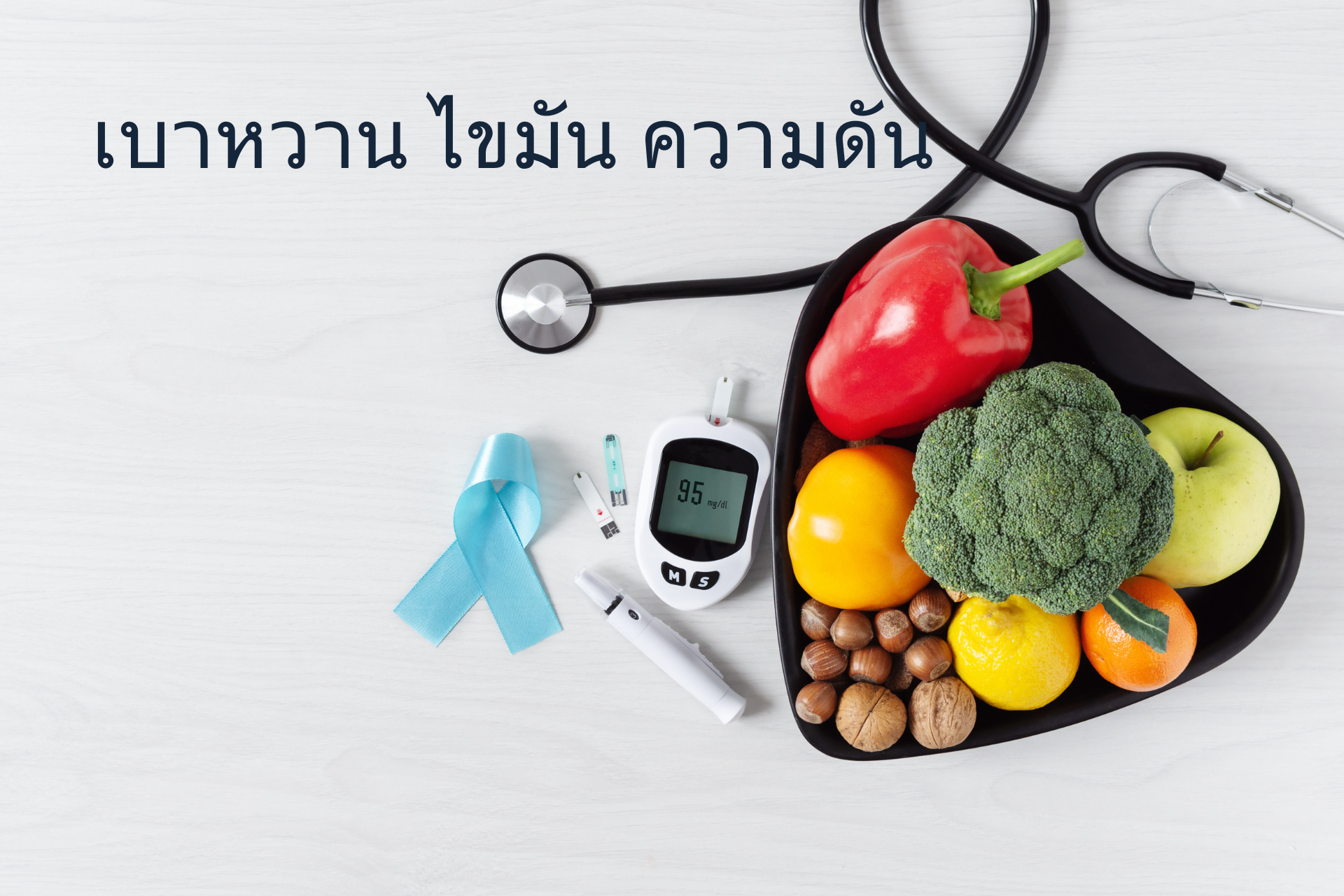 ncd-1-clinic-dept ncd-1-clinic-dept